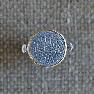 Ring Silver Coin