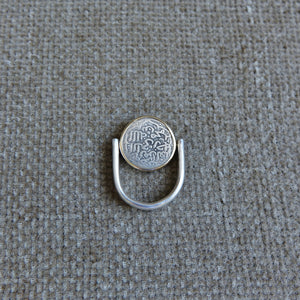 Ring Silver Coin